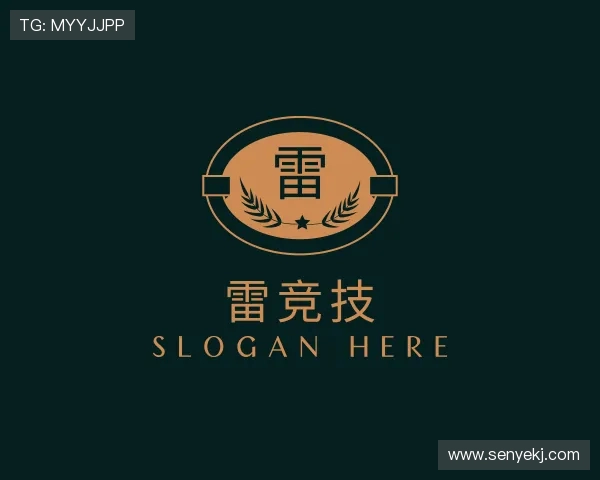 认识雷竞技
